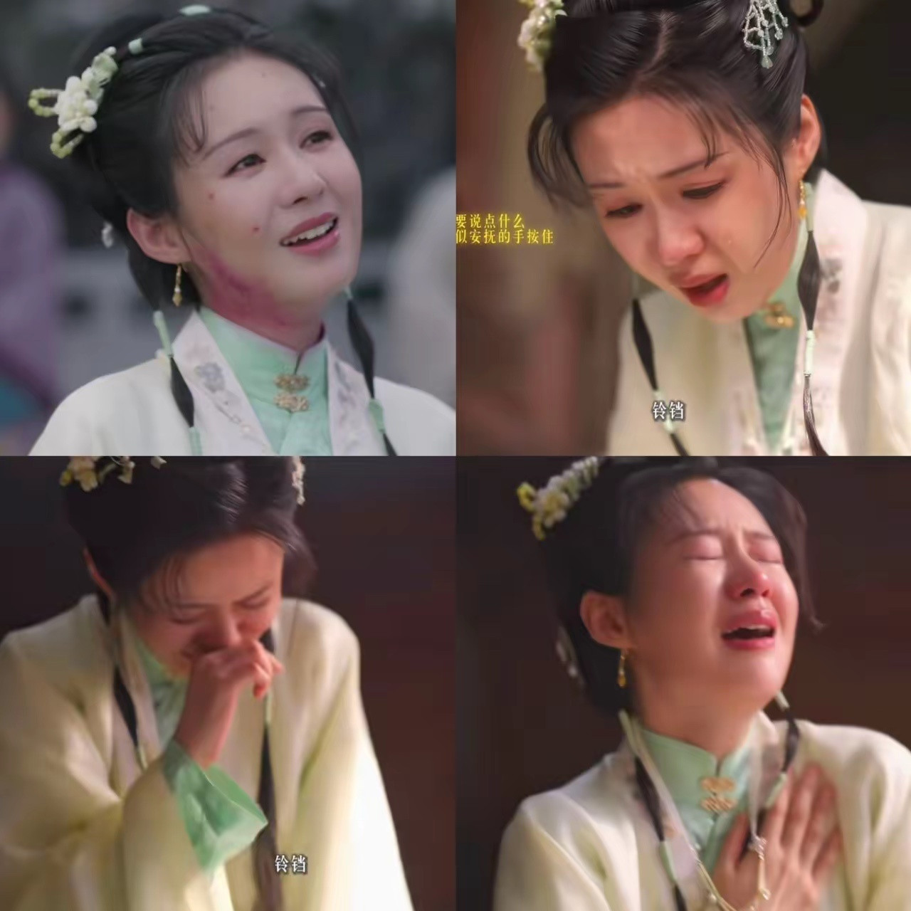 郑合惠子居然把一个女配演的比女主还出色！就说她在《兰香如故》里，她把她的丫鬟毒死