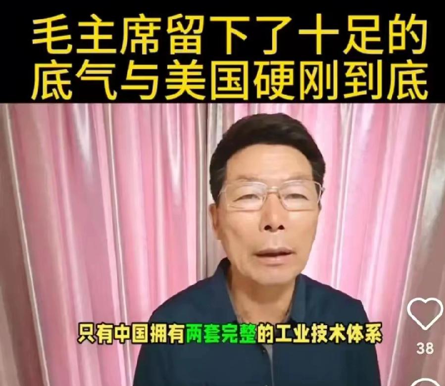 中国军事科学院原副院长李际钧中将曾提到：“中国人民至今仍在毛主席当年带领大家研制