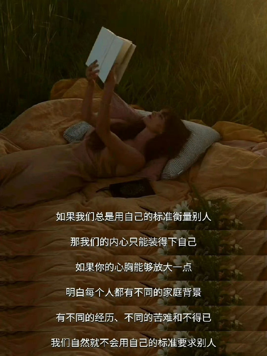 建议所有爱生气的女生都看一遍！​​​