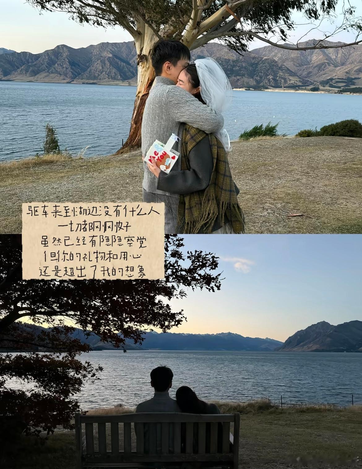 是的男朋友在新西兰向我求婚了
