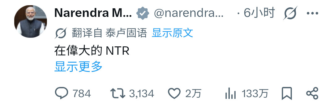 魔笛老仙也是牛头人？