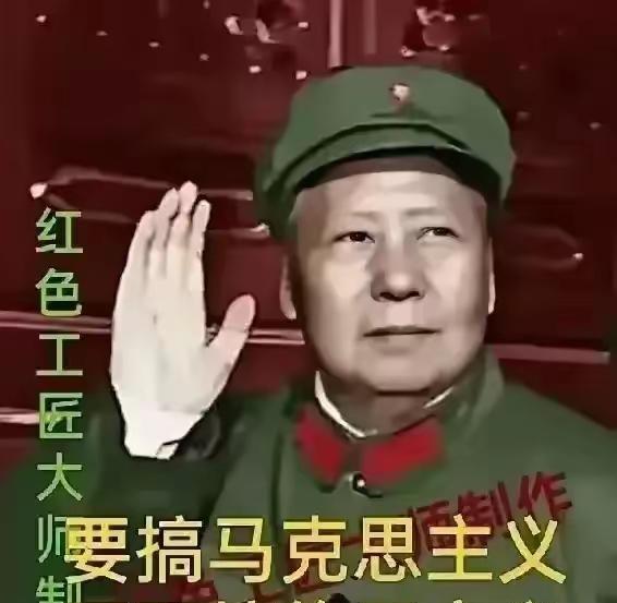 公务员一定要回到毛泽东时代的工作作风上来，都能吃苦在前，享受在后。都能一心忠于党