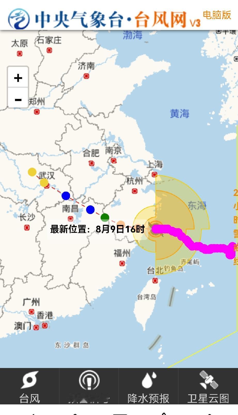 玉环市，或又一次成为台风“白鲨豚”的登陆地！据央视新闻，“白鲨豚”将于今晚傍