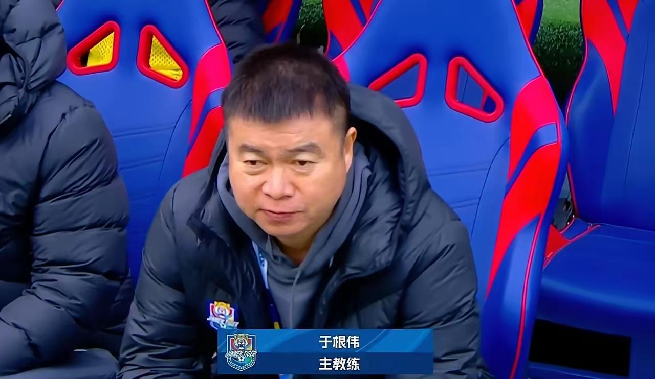不想为于根伟辩护，但是有些垃圾球迷面对开局三连败就开始批判于根伟，好像于根伟下课