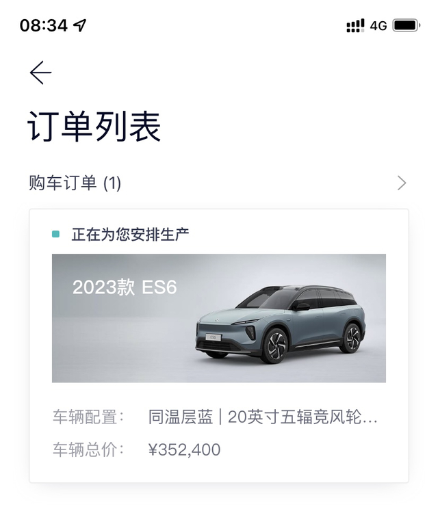 试驾完就下单了同价位的车就看了极氪001，底盘公认的好，国产车一直最看好吉利，