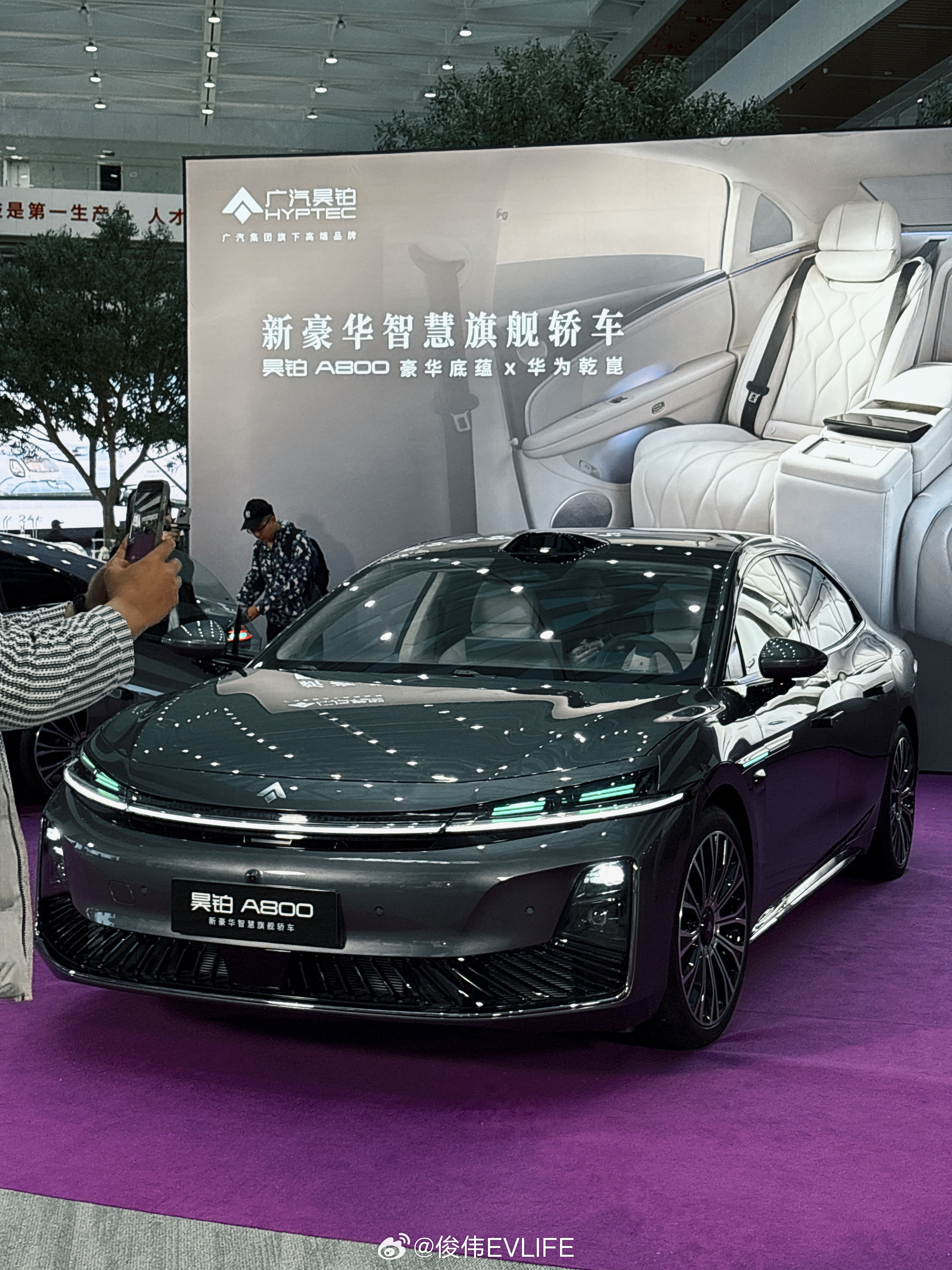 华系双800双旗舰发布昊铂A800搭载尊界同款最新智驾方案来参加广汽昊铂A800