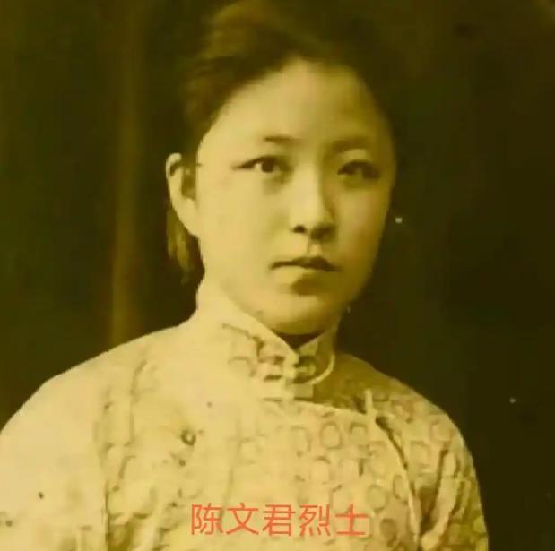 抗战期间，有一位著名的电台发报高手叫陈文君。1941年，军统上海区区长陈恭澍突然