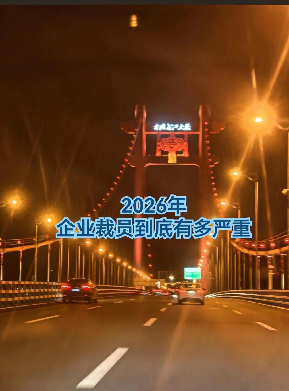 国家必须出台政策，刹住这股歪风邪气，你有没有发现，身边突然多了很多"干着干着就没