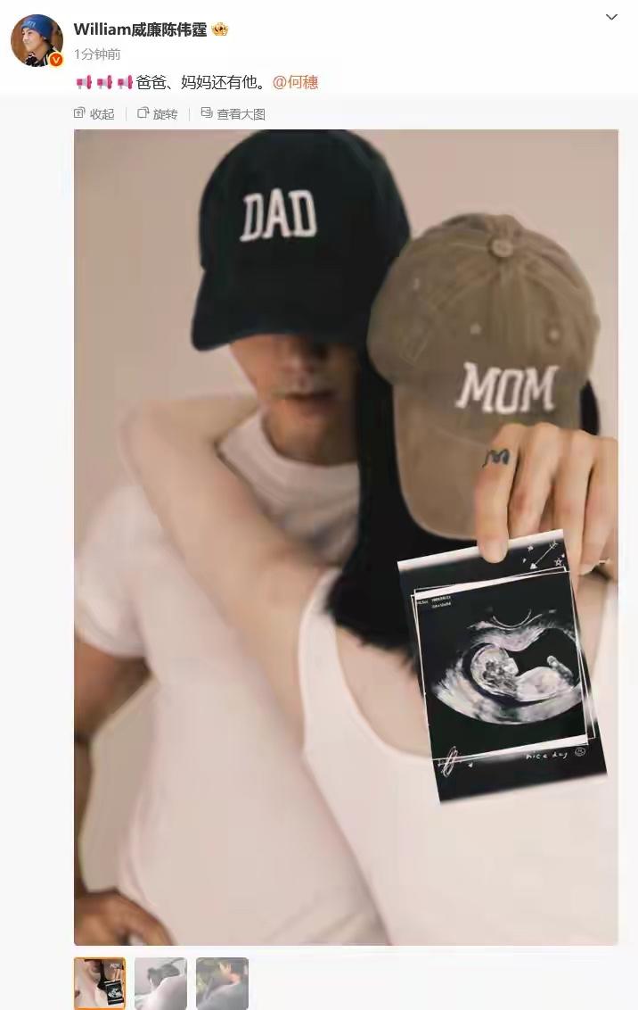 陈伟霆何穗隐婚生子全公开，原来这些年我们都被瞒住了！娱乐圈总有那么几个人，活