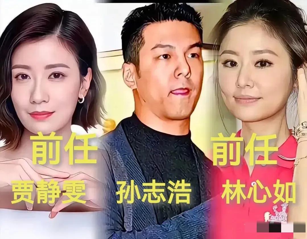 哇哦，这七位明星的前任们一个比一个靓丽，一个比一个帅气哈！感觉孙志浩艳福最深