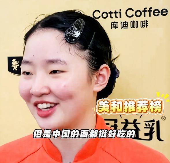 有人说，张本美和情商太低了，记者采访，她居然说，中国的面都挺好吃。这话我