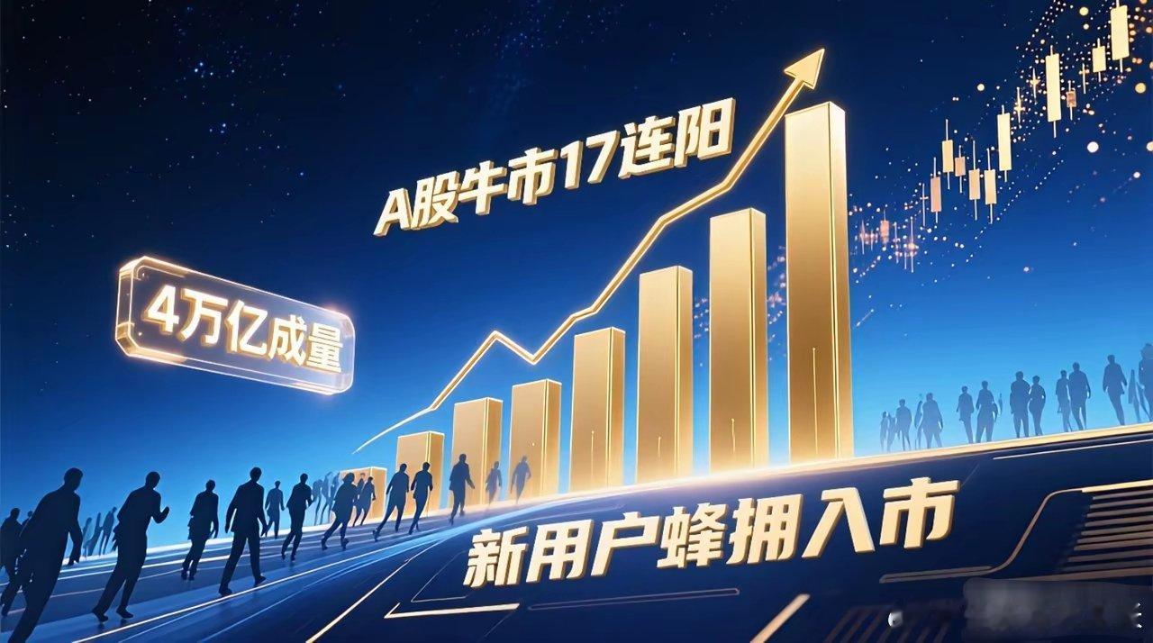 A股周末重磅消息汇总排行榜一、央媒发话:AI和商业航天确实代表未来二、监管降温的