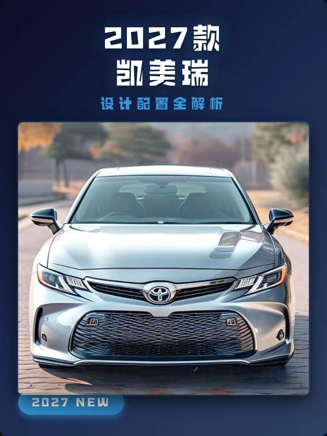 不得不说，丰田绝对把中国消费者研究透了！1、要体面——丰田凯美瑞！2、要舒