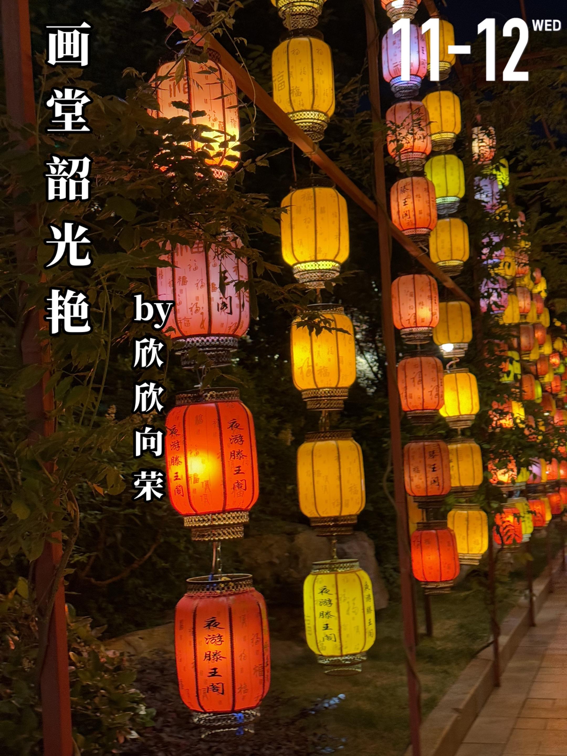 《画堂韶光艳》by欣欣向荣。徐苒（女主）的前身是顾程（男主）儿子的童养...