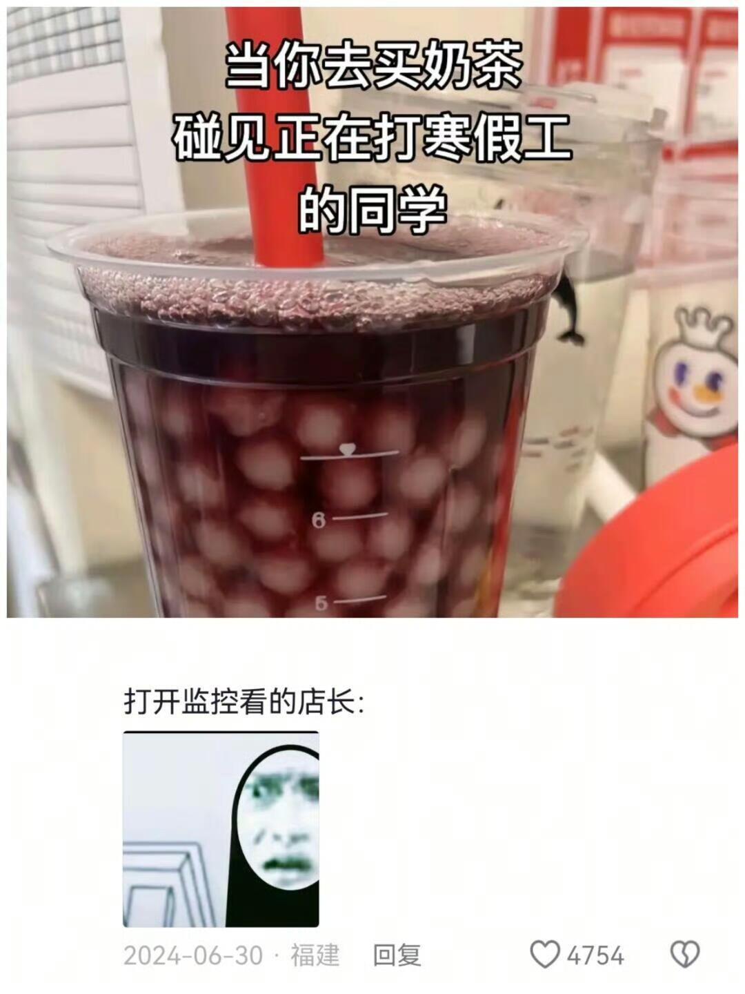 朋友寒暑假的正确用法