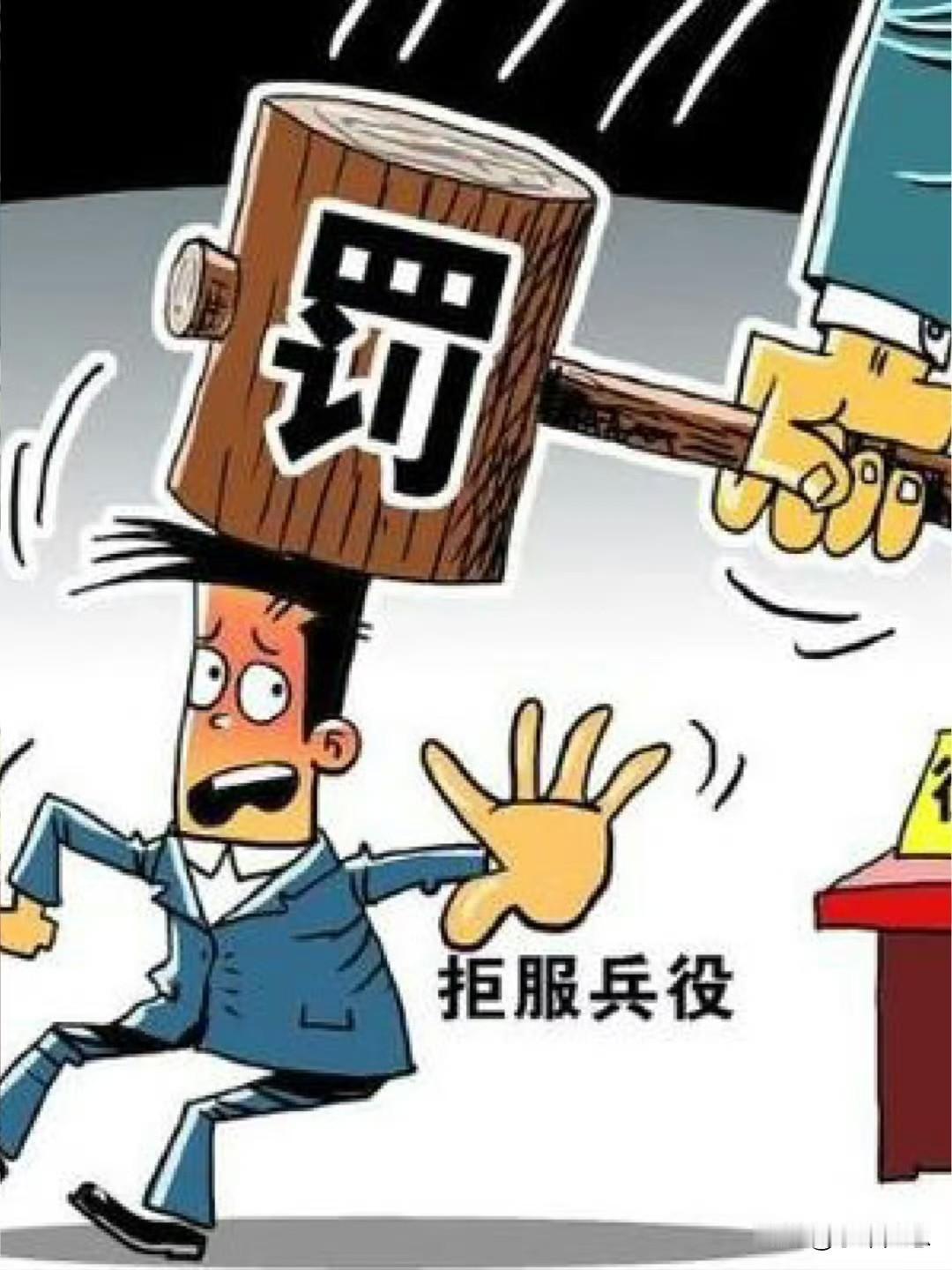 当兵这么好的机会，真不知道怎么想的。一个大学生黄某某，自愿报名当兵，好不容易