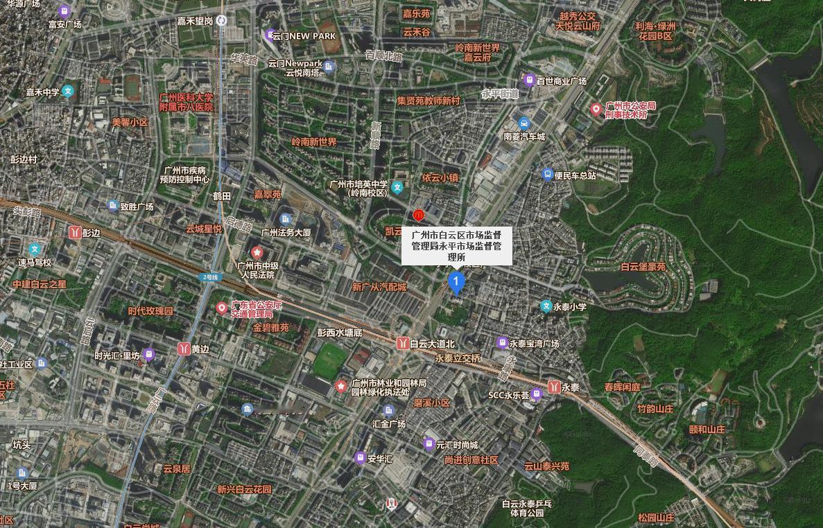 【广州首家开市客落子白云？？？】传了好长一段时间的广州首家开市客终于有新动态了！