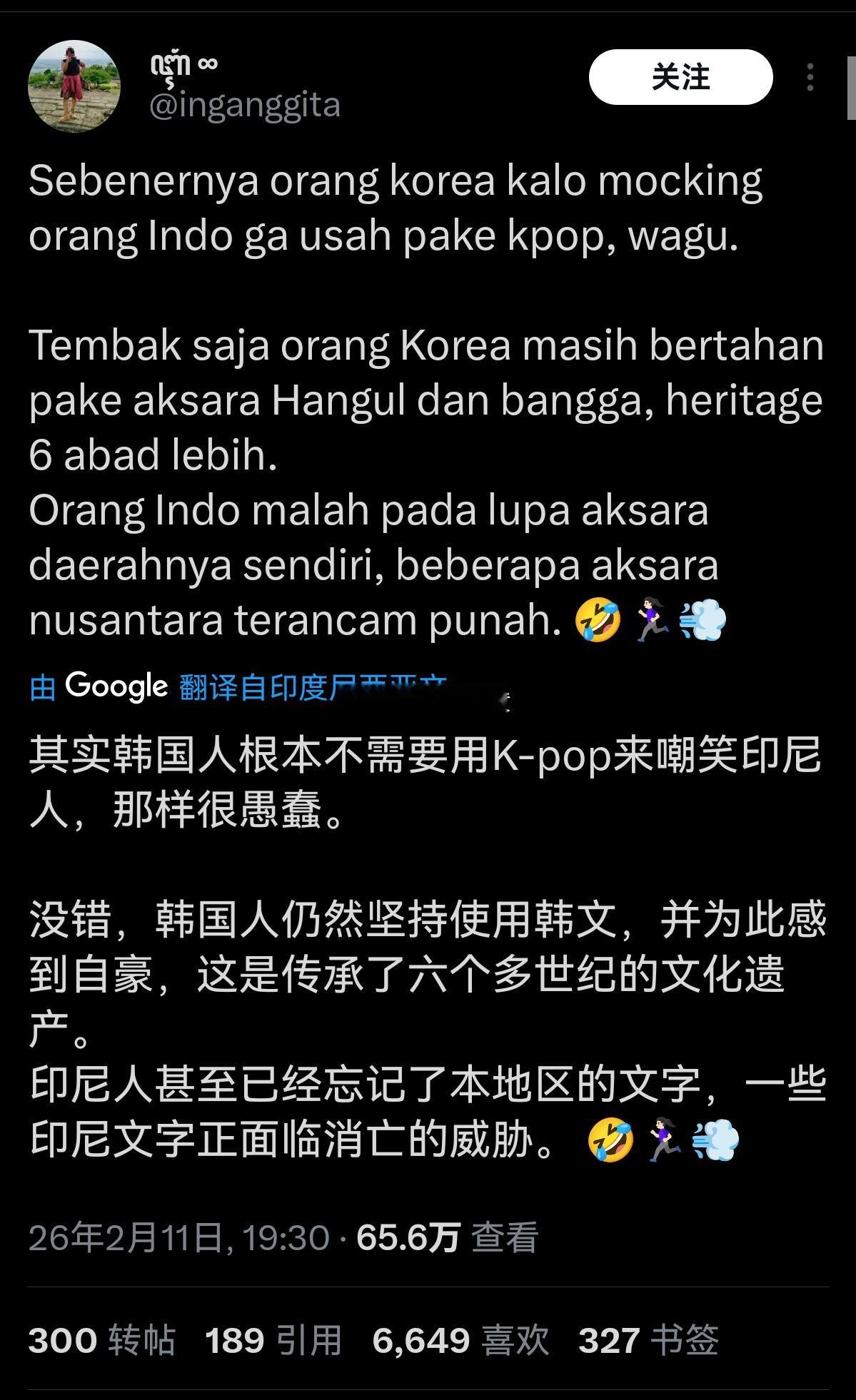 东南亚人和韩国人吵着吵着，开始说韩语词汇都是从普通话里借来的