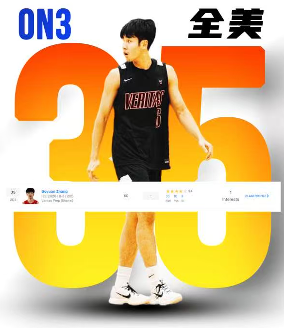 看来除了杨瀚森之外，我们有机会很快看到另一位中国球员进入NBA之中。据刚刚发布