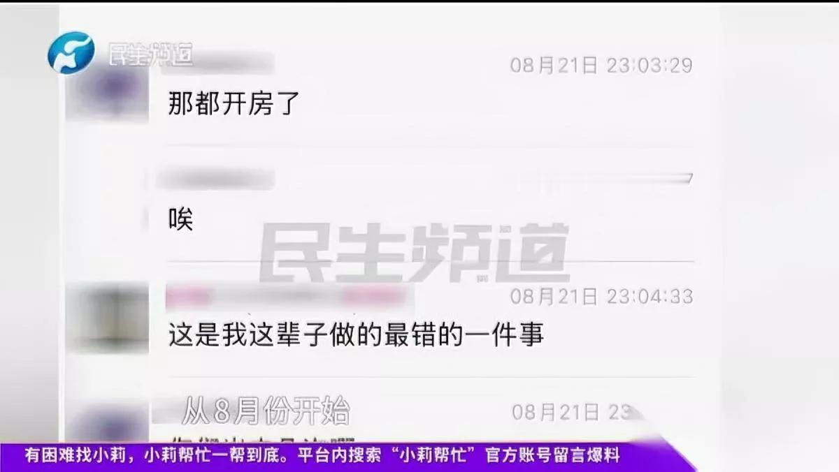 结婚10年，妻子突然变了看到手机内容我当场崩溃结婚十年，三个孩子的爸张先