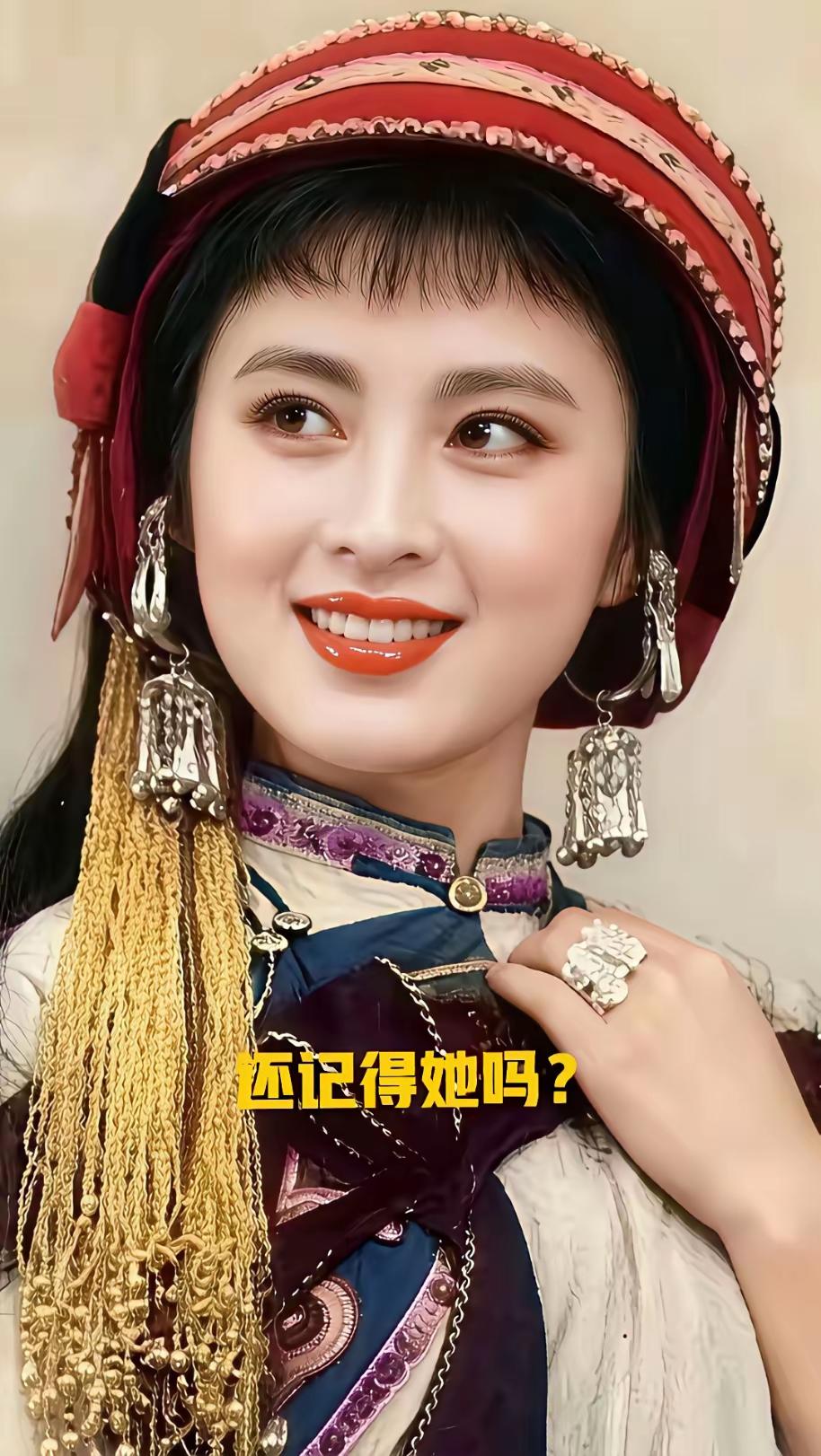 谁还记的这些女明星，她们的名字叫什么？都演过那些影视剧中饰演的角色是谁？