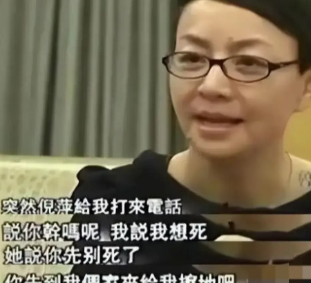 一天，宋丹丹正一个人在家里哭，忽然接到了一个电话，当听到电话那头熟悉的声音，她禁