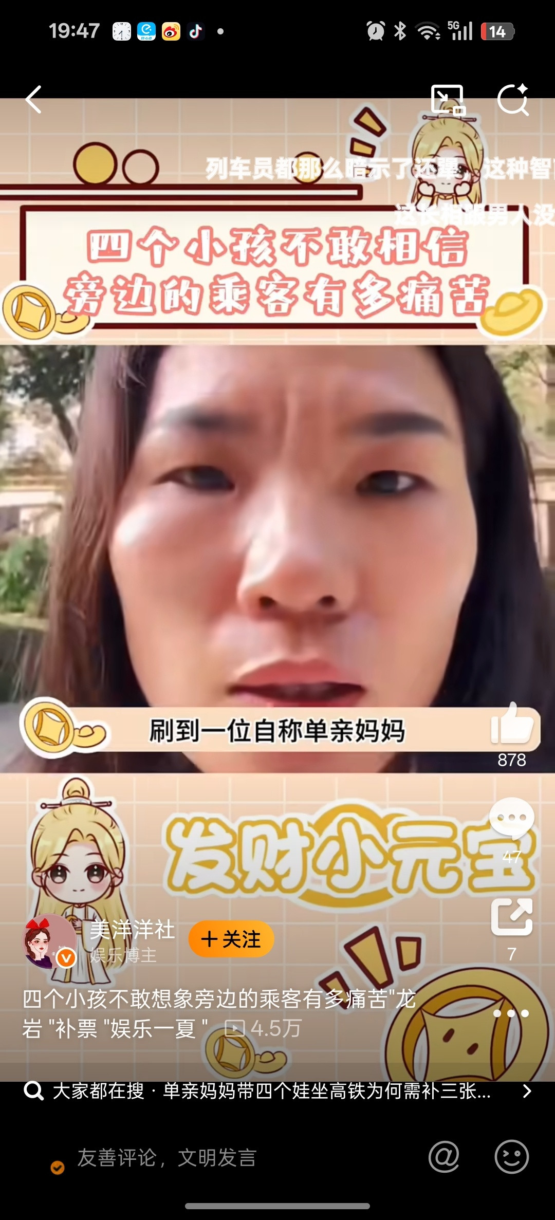 一个自己非常辛苦，又性格固执倔强，得不到周边人帮忙的面相。苦命人。​​​