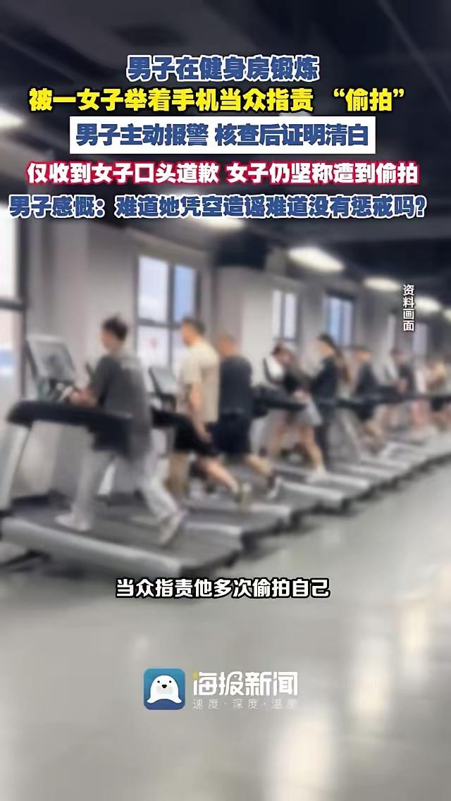 福建一家健身房里，吴先生正戴着耳机埋头撸铁，四周器械碰撞声不断，谁也没想到一场闹