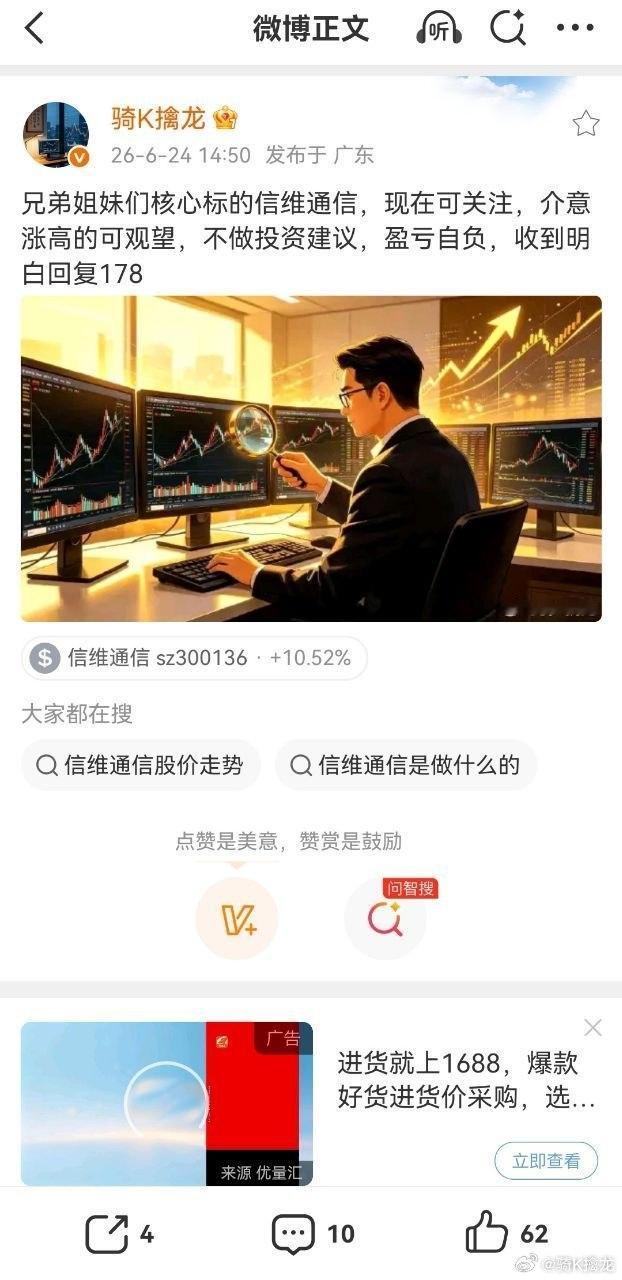19家A股上市公司发布上半年业绩预告【19家A股公司抢发半年报预告｜业绩“预喜潮