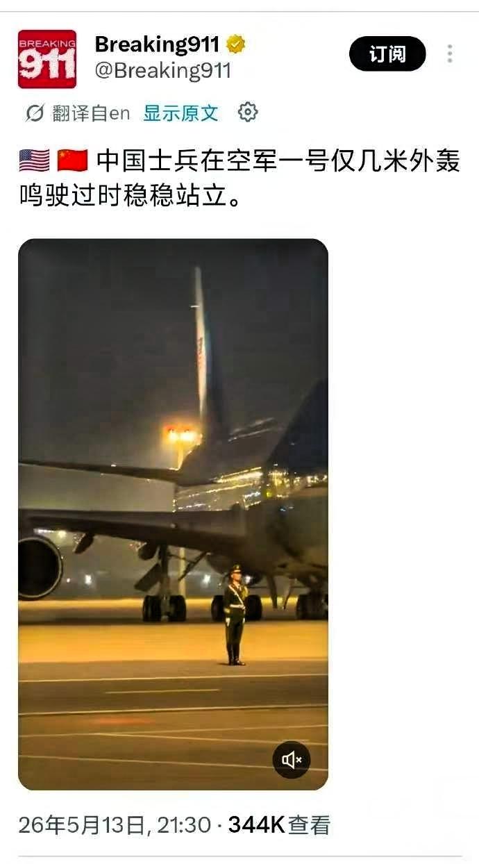 我们的仪仗队，火了！世界，都被震惊！在正式的外事活动现场，仪仗兵们着装整