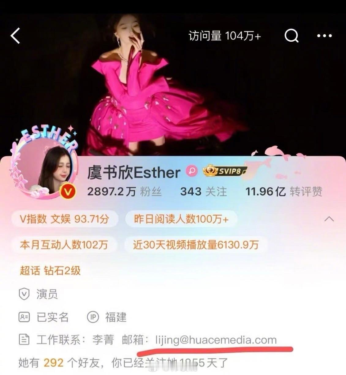 舒心怎么把📮删了！静候一个好消息​​​