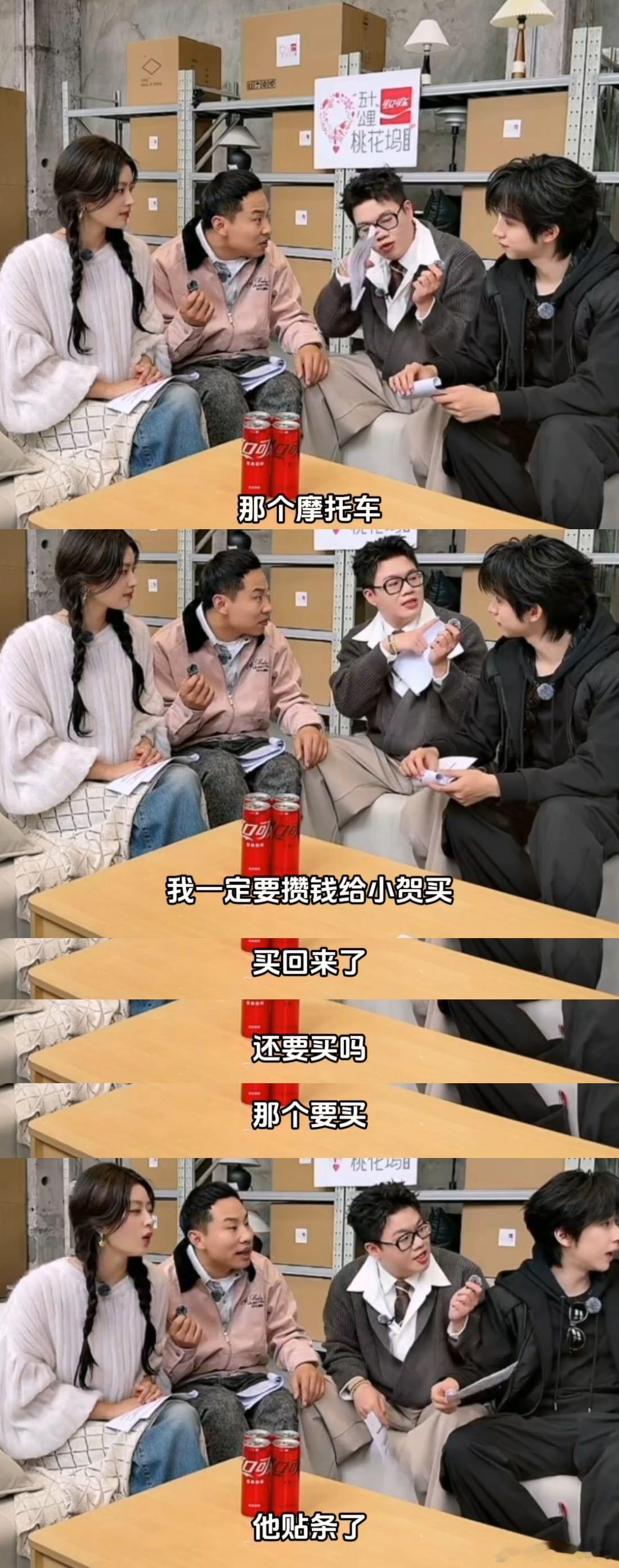 酷滕不愧是贺峻霖带出来的兵酷滕这进步真不是一般的多，面对贺峻霖如此优秀的老师来说