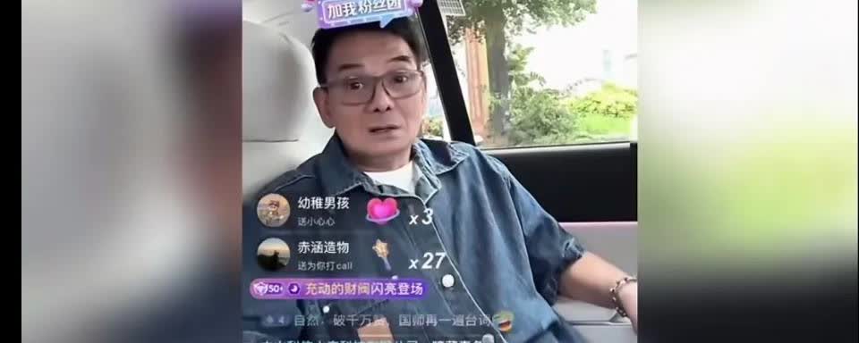 这事闹的鸠摩智李国麟都跟着翻红了。2000万的点赞！别说，这家伙在天龙世