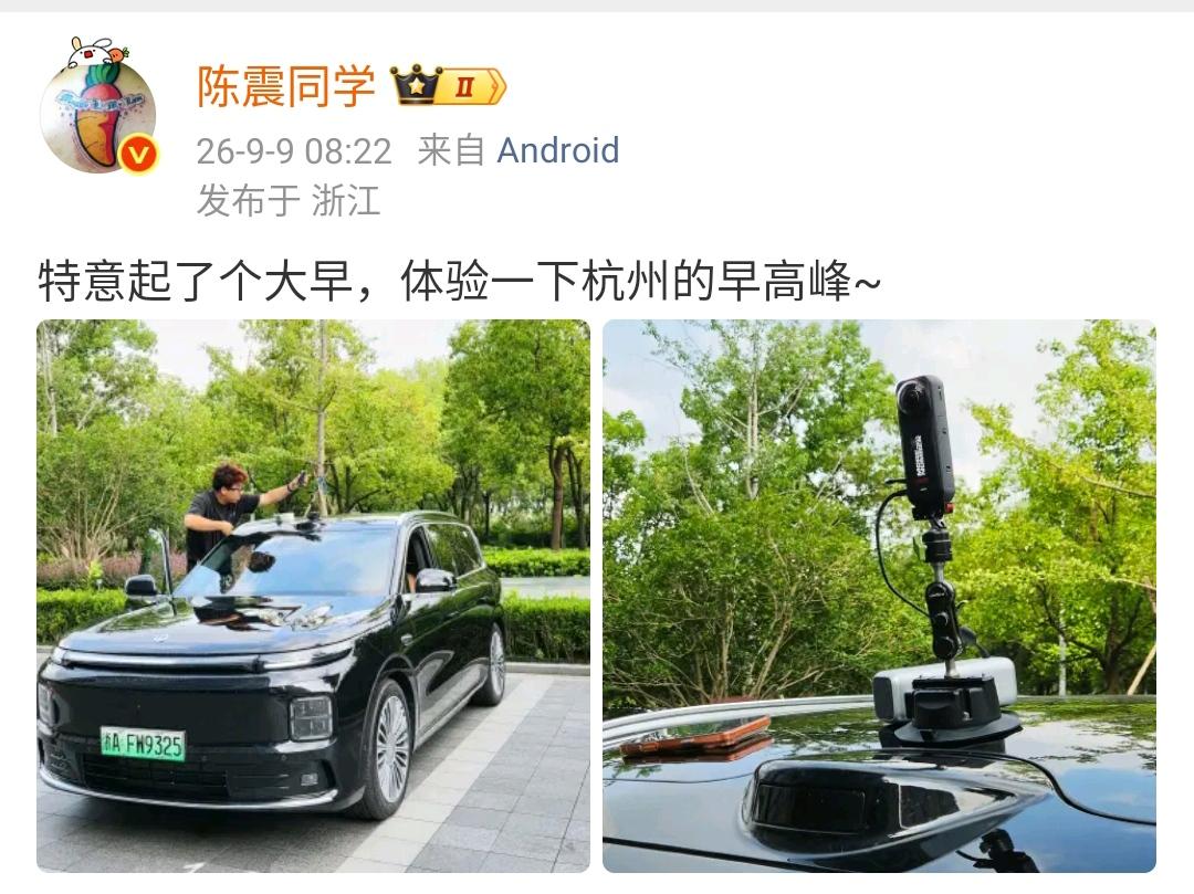 陈震：特意起了个大早，体验一下杭州的早高峰~​​​在早高峰测试车辆的智能