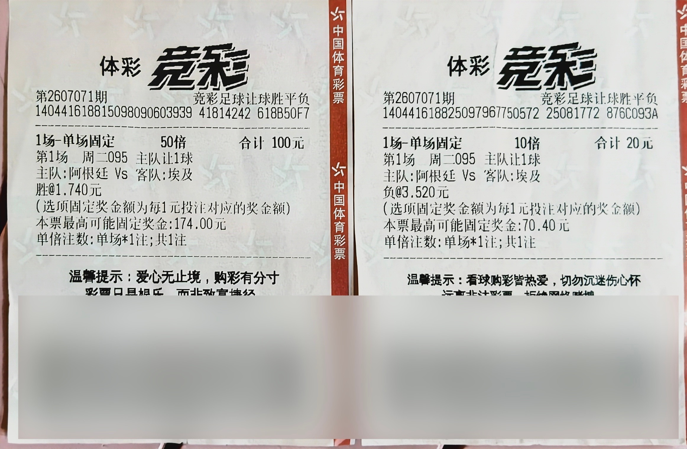 别赌博，我输个干净....
