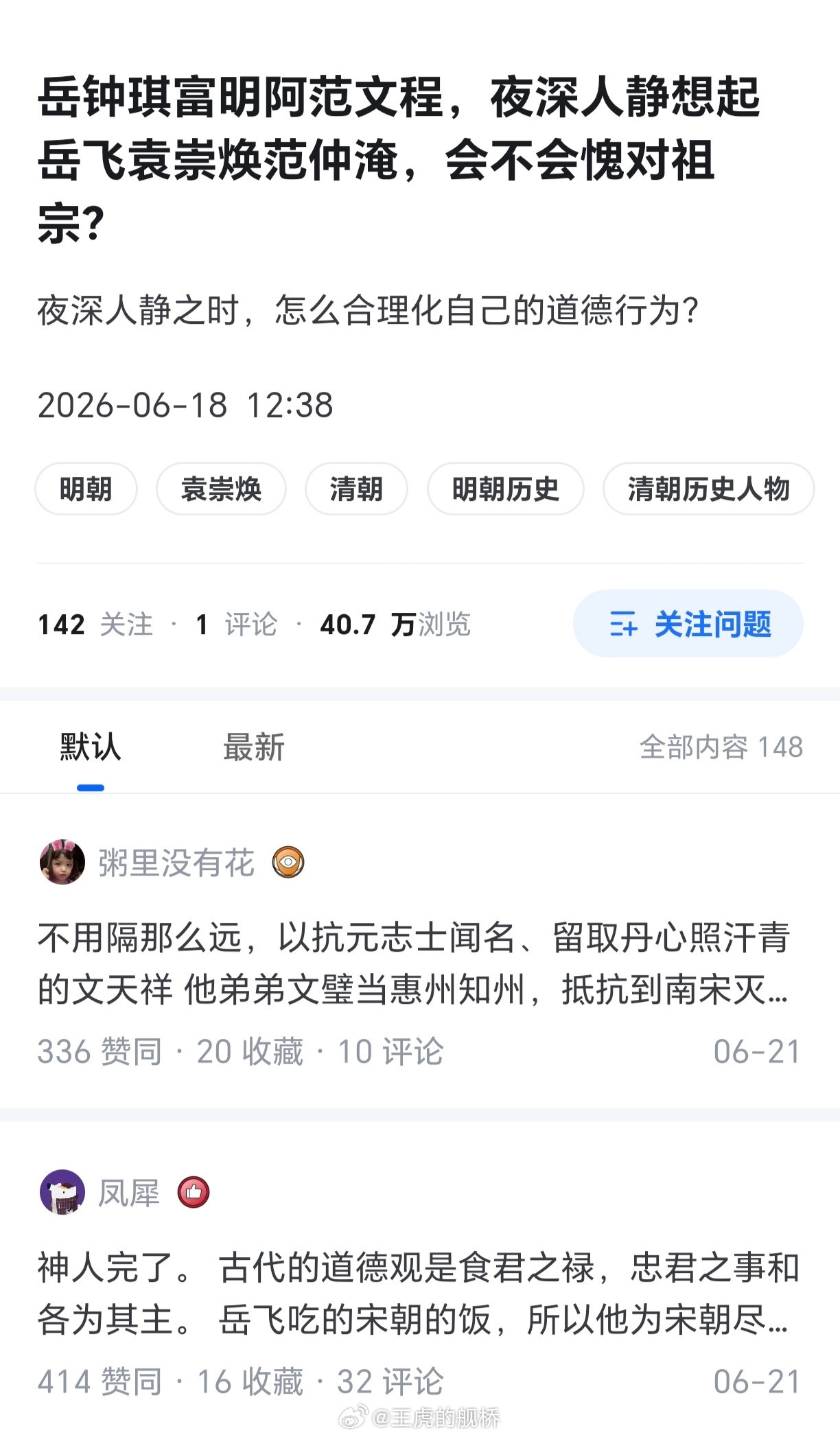 能不能举点其它例子？你这个例子举得堪比韩信白起周亚夫。😅