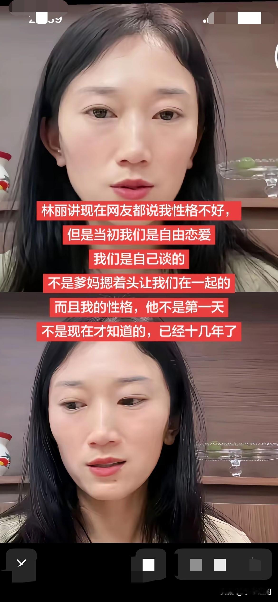感觉林丽现在处境困难，带货也没啥流量，带不动了！婚姻也处于松散状态！和历怀远的离