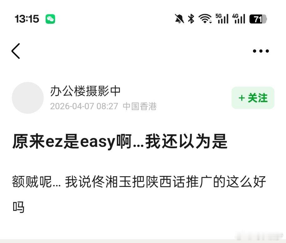 我真的受不了我的脑子