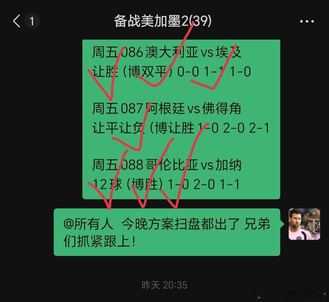 老李扫盘的实力不必多说！比赛精准看透本质！没跟上的兄弟都后悔的直拍大腿！
