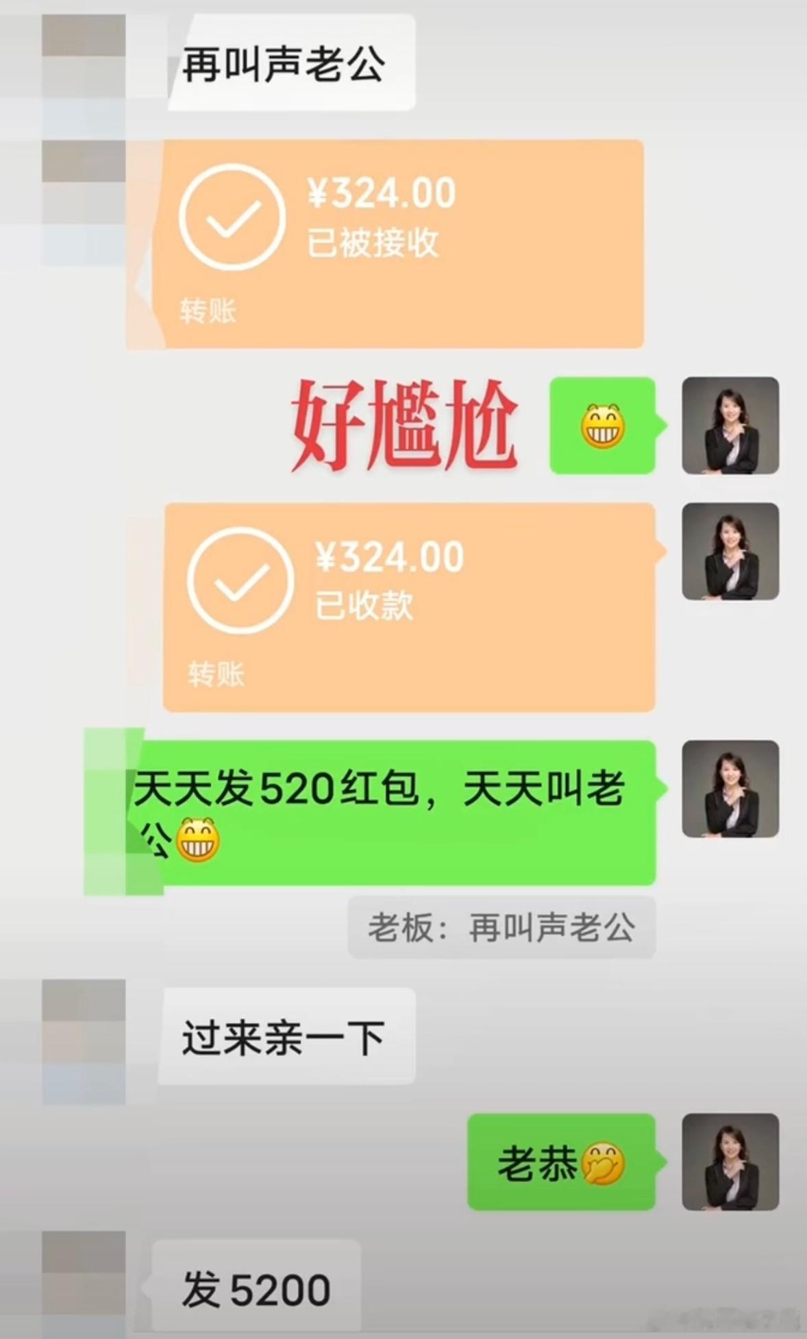 民间艺术观察