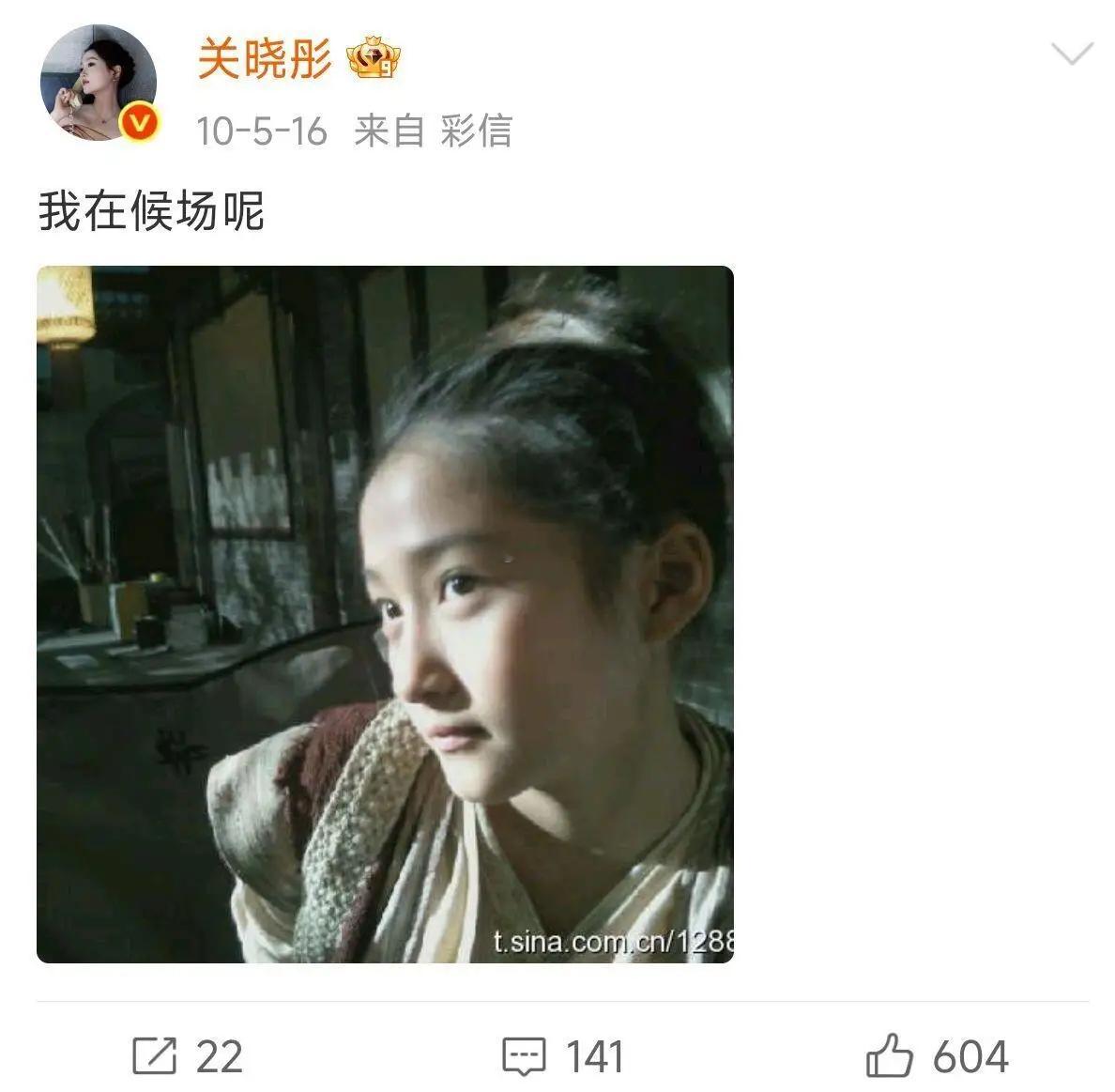 看到关晓彤没恋爱以前的微博，真是个无忧无虑的小女孩