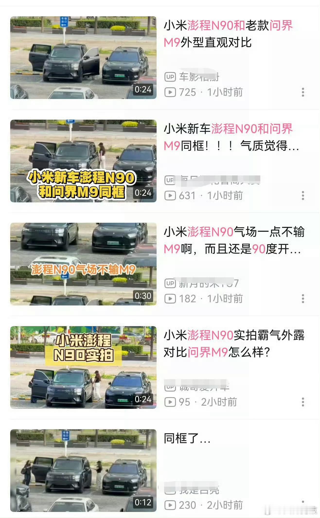 这是在干嘛？为爱发电还是？尚界汽车已启动法律维权鸿蒙智行