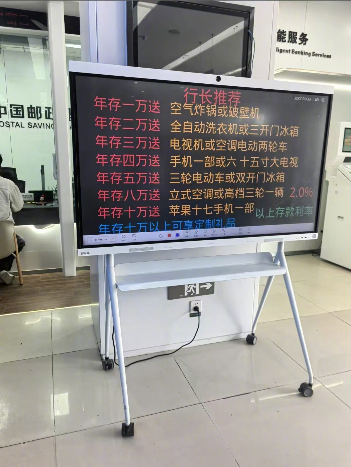 有在银行上班的粉丝吗？这是不是理财型保险产品，要存个五年的那种？