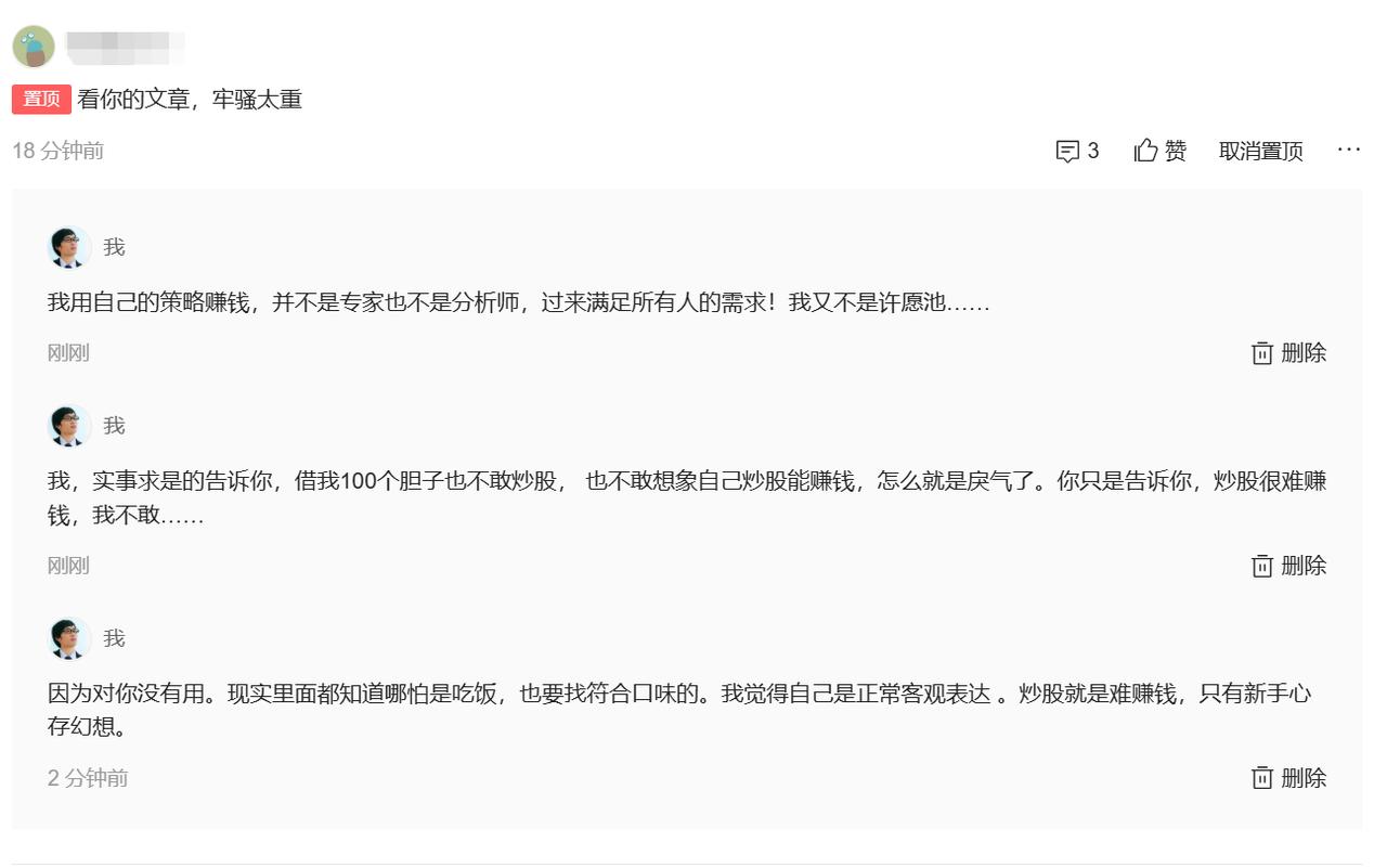 量化交易，已经把炒股的人逼疯了……1、你喜欢炒股就炒，你先搞赢AI量化再说吧