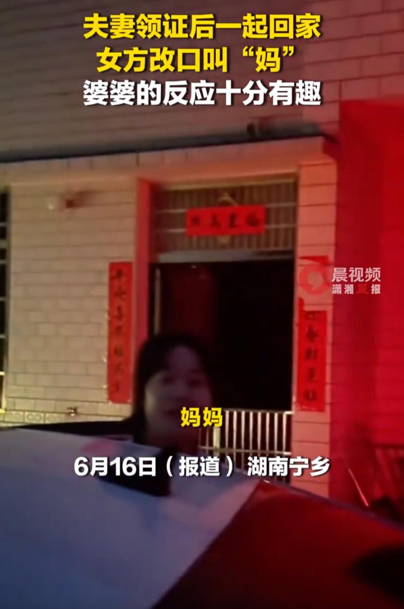 大脑瞬间空白了！湖南宁乡，一对年轻情侣偷偷领证，回老家时为了给母亲一个惊喜，儿媳