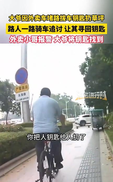“恶人自有恶人磨！”7月19日，山东青岛，一大爷在人行道骑自行车时，被前方停在路