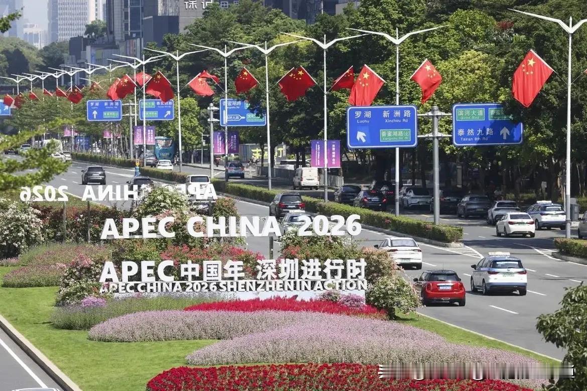 终于明白为什么深圳成功是不可复制的！11月18日、19日，APEC峰会落地