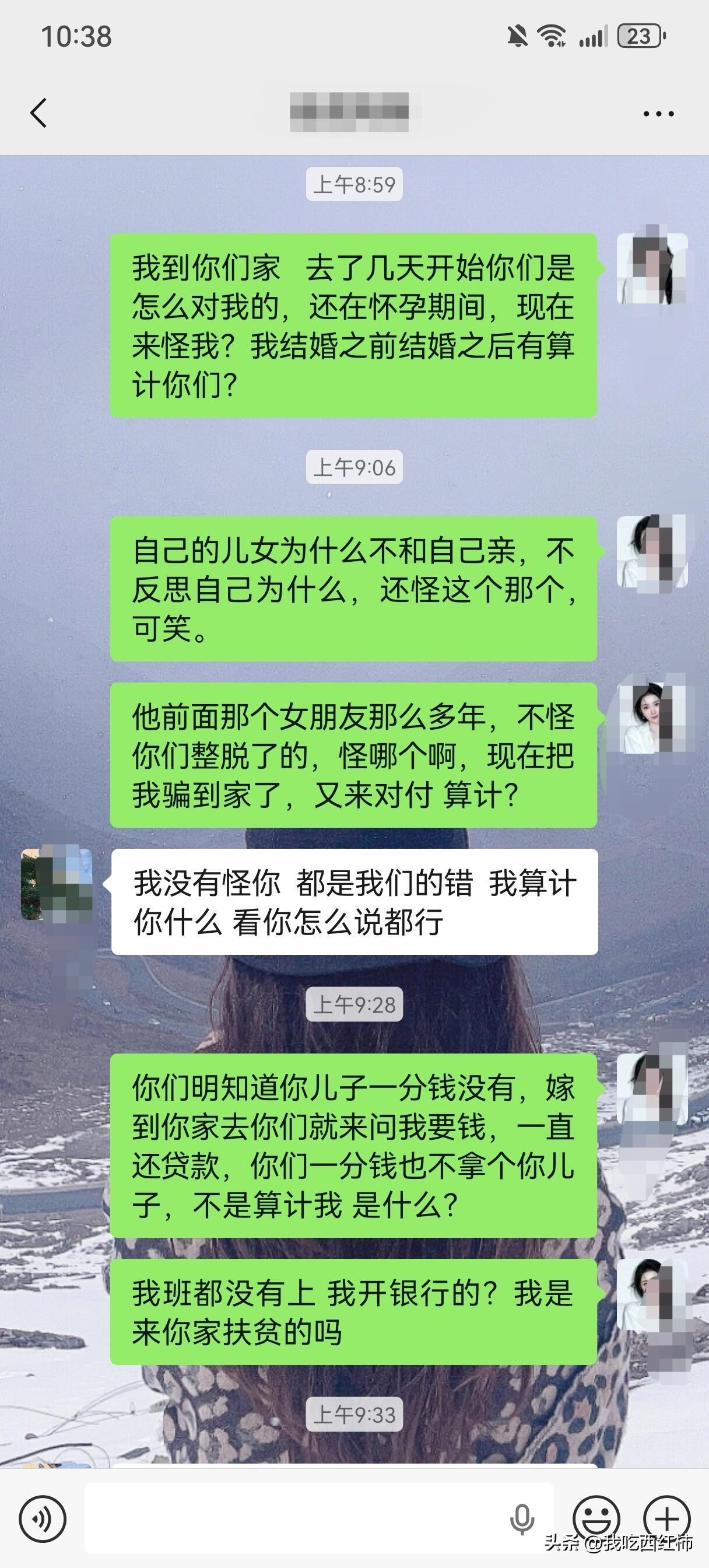 刚过门就恨透了公婆，应该也没谁了吧！婚前婚后都倒贴去婆家，刚过门，公公婆婆就来