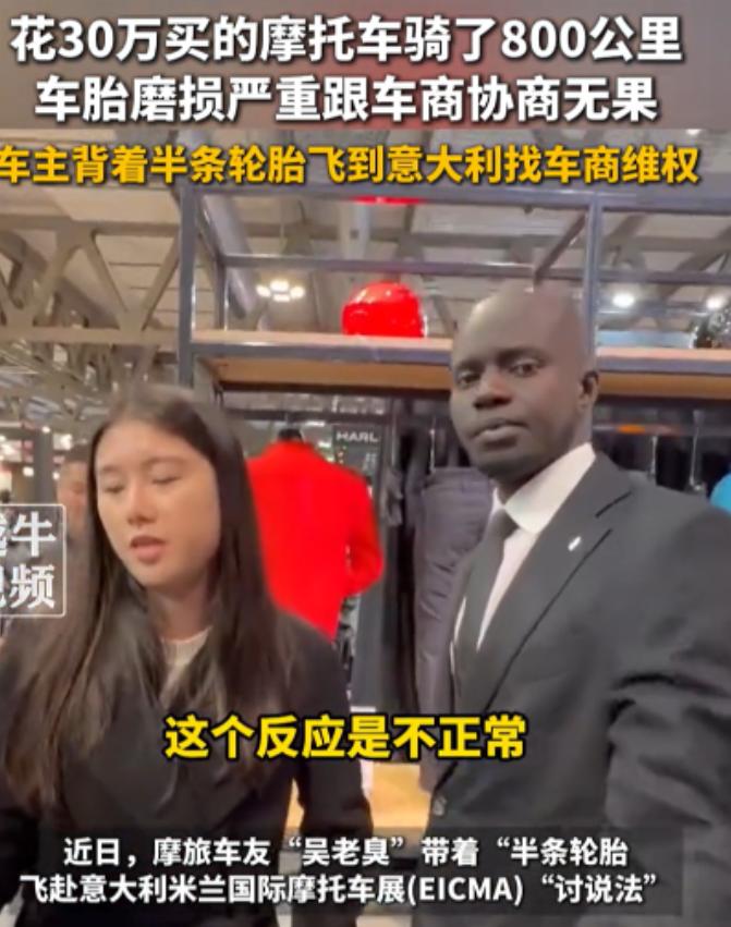 遇到狠人了！2025年8月，一位博主花30万在4S店购买了一辆宝马摩托车，结果只