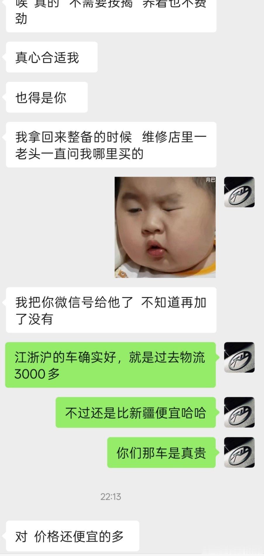 昨晚给我夸爽了，睡得不错起床再混一天